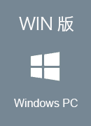 华人VPN Win版